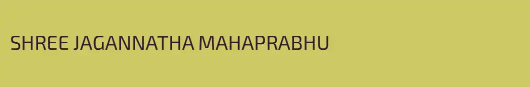 SHREE JAGANNATHA MAHAPRABHU